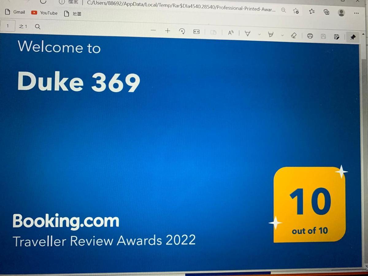 Duke 369 Leilighet Donggang Eksteriør bilde